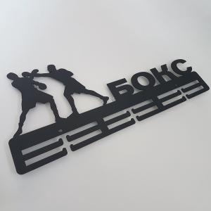 Купить Медальница Бокс мужской серия Стандарт в Ейске 