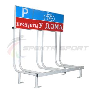 Купить Велопарковка с рекламным местом Classic-3L на 3 велосипеда в Ейске 